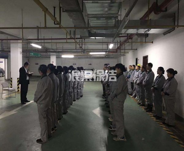 金橋世家保潔外包