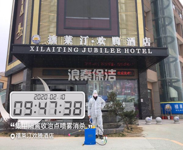 喜萊叮酒店疫情隔離墊消毒