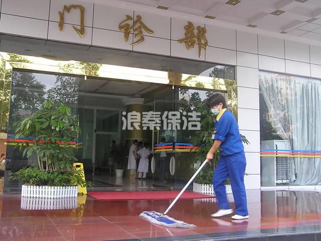 醫(yī)院保潔托管案例