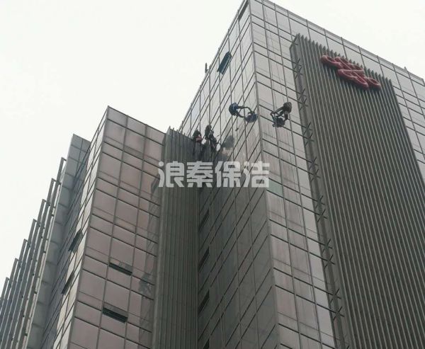 聯(lián)通集團(tuán)外墻清洗