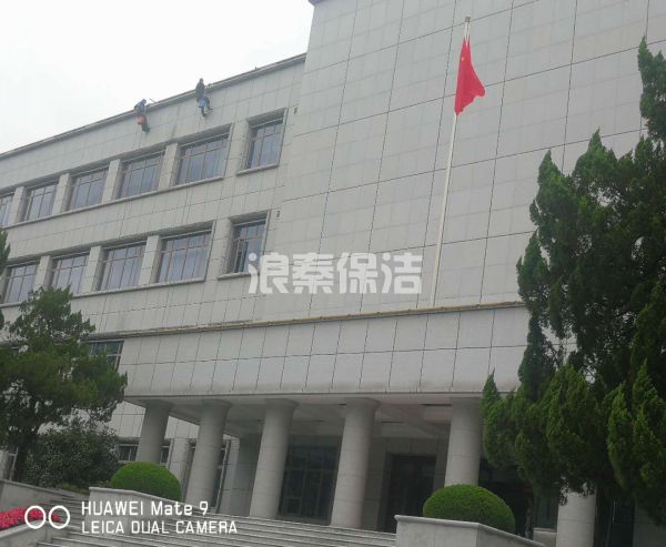 市委大樓外墻清洗