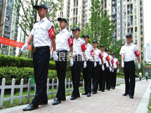 承接物業(yè)保安外包