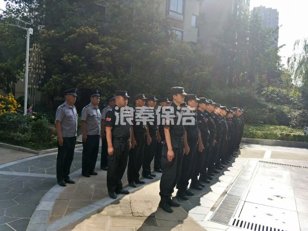 物業(yè)保安外包