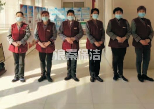 司法局保潔外包