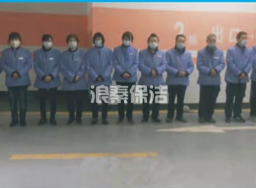 中城悅城保潔外外包